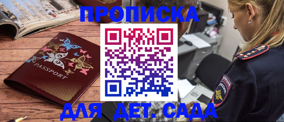 регистрация в Вологодской области