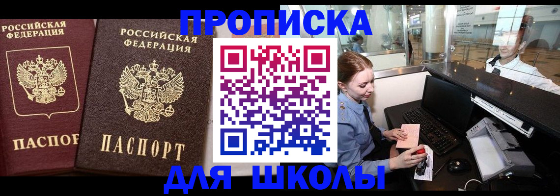 регистрация для дет. сада в Вологодской области
